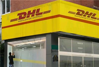 宁波镇海区DHL国际快递出口电话，江北区DHL快递安全快捷