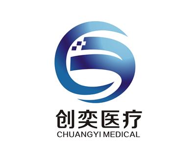 广州创奕医疗科技有限公司