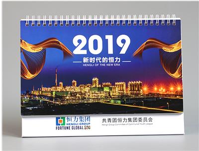 苏州企业台历订制2020年专版日历周历月历排版印刷