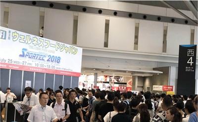 2020东京商用健身器材展览会SPORTEC JAPAN