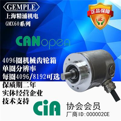 GEMPLE canopen编码器智能国际总线单圈**值编码器