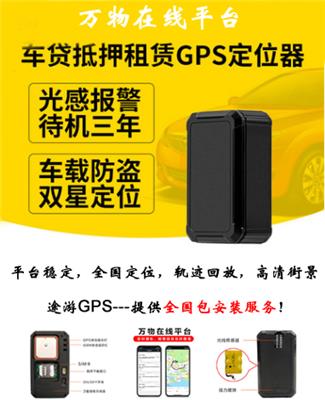 北京GPS 对讲机 车载监控 对讲机 车载监控