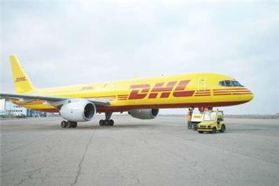 潍坊DHL国际快递公司，潍坊DHL专业快捷 安全时效快