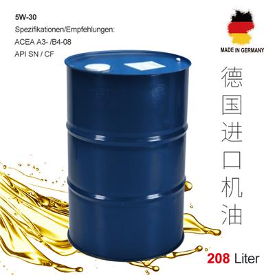 润滑油 德国原装进口大桶车用润滑油 208L大桶装型号齐全正品保证