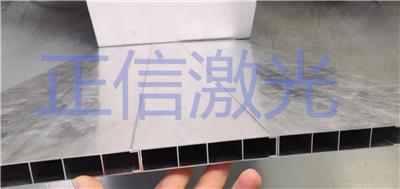 广州全屋铝型家居焊接自动化，正信激光非标定制铝制品焊接