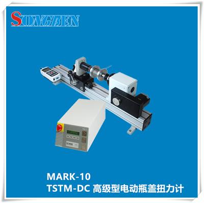 美国MARK-10 TSTM-DC 高级型电动瓶盖扭力计