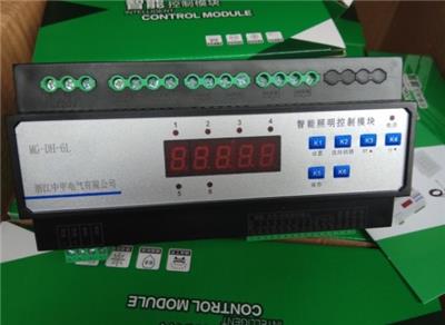 新疆一级代理hlc.prl.1058智能照明控制模块8路16A智能照明控制器模块灯控开关应急照明模块