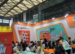 2020北京烘焙博览会