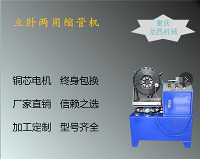 专业生产钢管套头机 圆管压管机