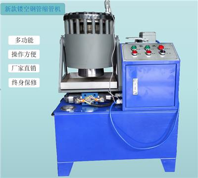 湖南浏阳专业生产压管子的机器 钢管套头机 压管机