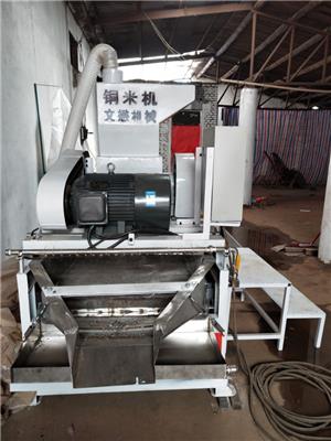 供2干式塑料铜铝粉碎分离一体机河北邢台文懋机械厂