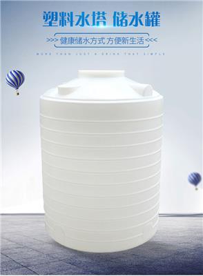 河南塑料储罐/水塔/pe罐生产厂家