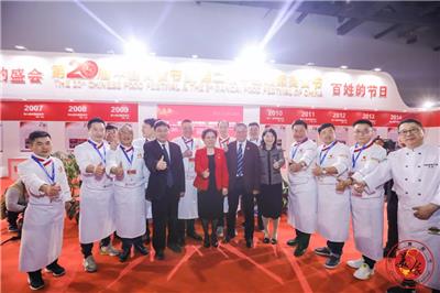 2020北京国际餐饮供应产业博览会_餐饮食材展_餐饮连锁*展_酒店餐饮展
