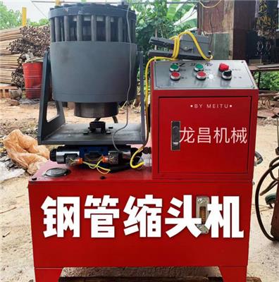 江苏常州厂家 建筑钢管接头缩管机 液压钢管缩管机用途