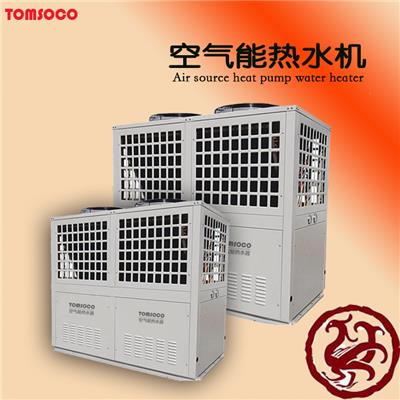 热泵系统 托姆，安全稳定,高效节能 空气能热泵采暖系统的应用