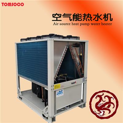 空气能热水空气热水器 托姆 专业生产 精工产品 空气能热水器的优缺点