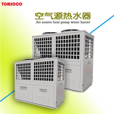 托姆商用空气能热水器怎么样 托姆，安全稳定,高效节能 热泵的低温热源种类