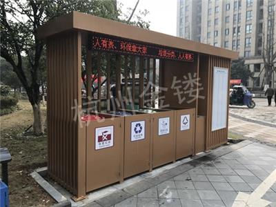 安吉垃圾分类亭，可按需定制，找杭州金镂