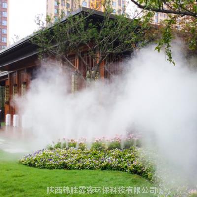 陕西人工造雾品牌 雾化造景系统装置安装 景观微雾机组 雾森景观原理