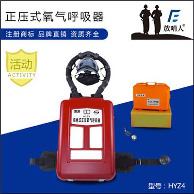 沧州正压式呼吸器出售 空气呼吸器 持久耐用