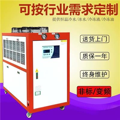 工业冷水机 5P低温电镀冷水机 东莞深圳冷水机厂家