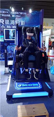 银河幻影VR    极限运动VR梦幻穿梭机