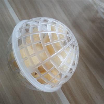 河南汇浦塑料填料抗氧化多型号悬浮球填料