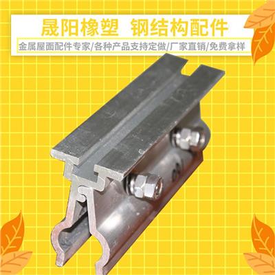 供应铝镁锰板防风加固夹具 铝合金