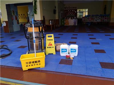 深圳市南山区厕所幼儿园防滑出售 幼儿园防滑剂