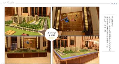 北京园林景观模型制作