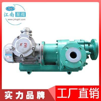 江南IMD100-80-125聚四氟磁力泵单级卸酸泵