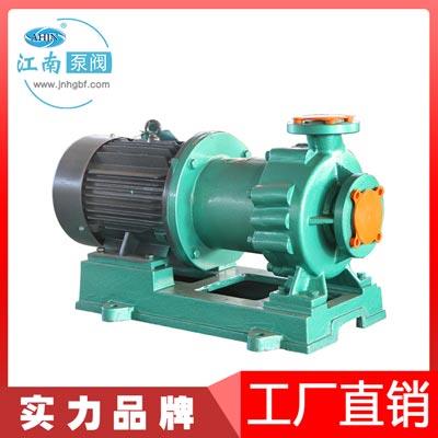 江南IMD50-32-160氟塑料磁力泵无泄漏抗腐蚀水泵
