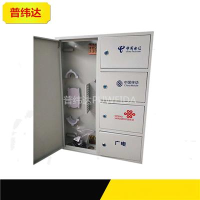 监控箱|全球眼视频监控箱