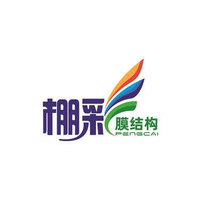 上海棚彩膜结构工程技术有限公司