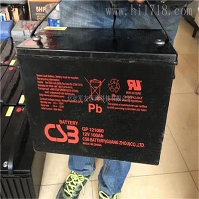 CSB蓄电池GP12240/12V24AH厂家新价格