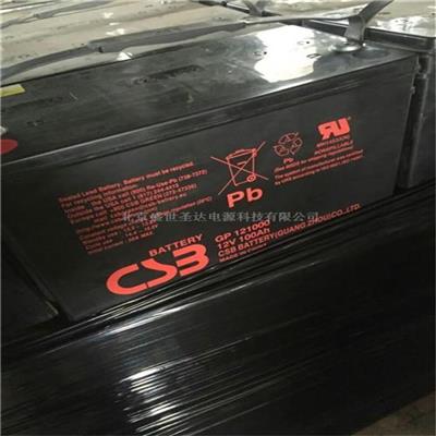 CSB蓄电池GP12650详细/尺寸及原产地证明