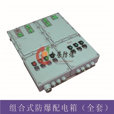 加工定制铝合金防爆接线箱 定做各种材质规格防爆端子箱控制箱