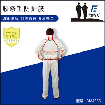 桂林连体防护服出售 防化服 提供一站式服务