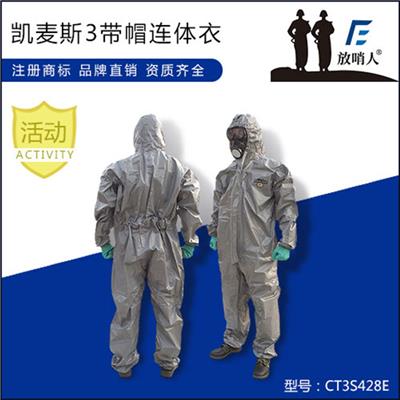 上海耐酸碱连体防护服 防化服 安全**