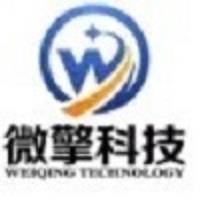 广西南宁微擎环保科技有限公司