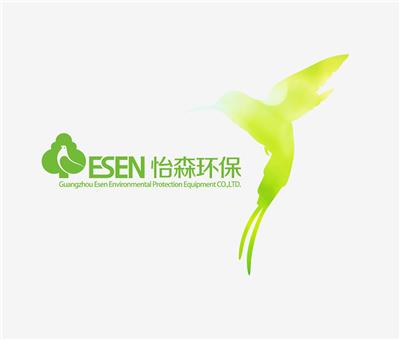广州市怡森环保设备有限公司