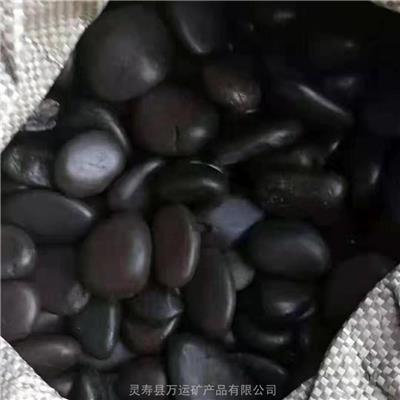 山东鹅卵石厂家供应3-5-8cm黑色鹅卵石