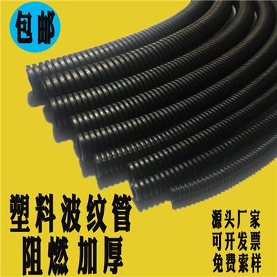 厂家直供线束保护穿线PP阻燃塑料波纹管