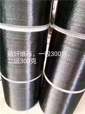 枣庄SINO碳纤维布厂家 碳布 碳纤维布