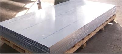 供应1100铝卷 铝板 品种齐全