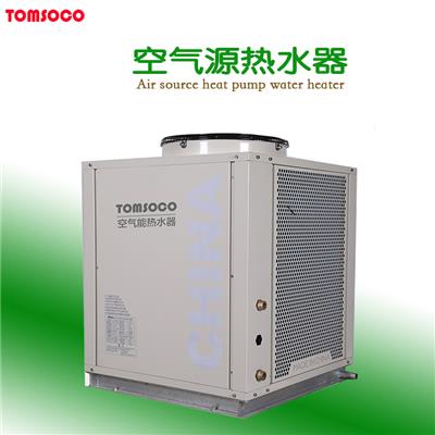 热泵空气能价格 托姆 热水费下降70% 热泵空气源价格