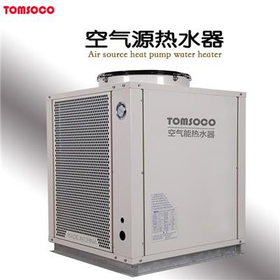 高温热泵机组 托姆 专业生产 精工产品 空气能热水机