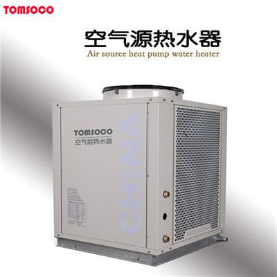 推荐空气能热水器 托姆 1度电当4度电用 洗浴热泵热水工程