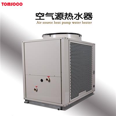 直热式空气能热泵热水器的优势 托姆 热水费下降70% 空气源热水器
