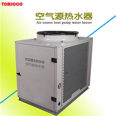 热泵安装 托姆 专业生产 精工产品 全空气能
